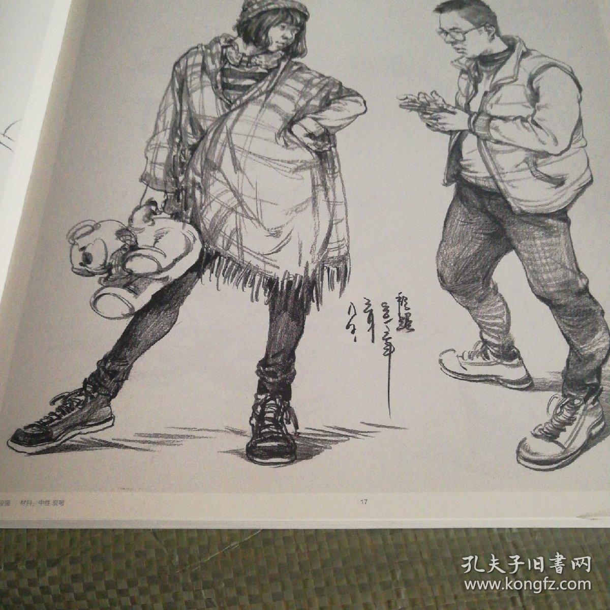 超级速写1000例