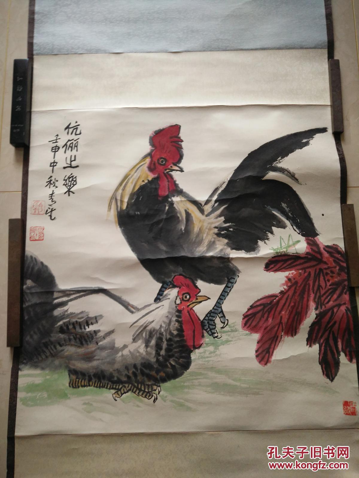 田零北京画院专业画家国画一张带轴带裱工6565cm739