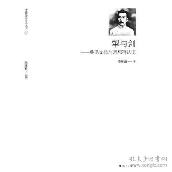 什么剑什么犁成语_天犁之刑是什么