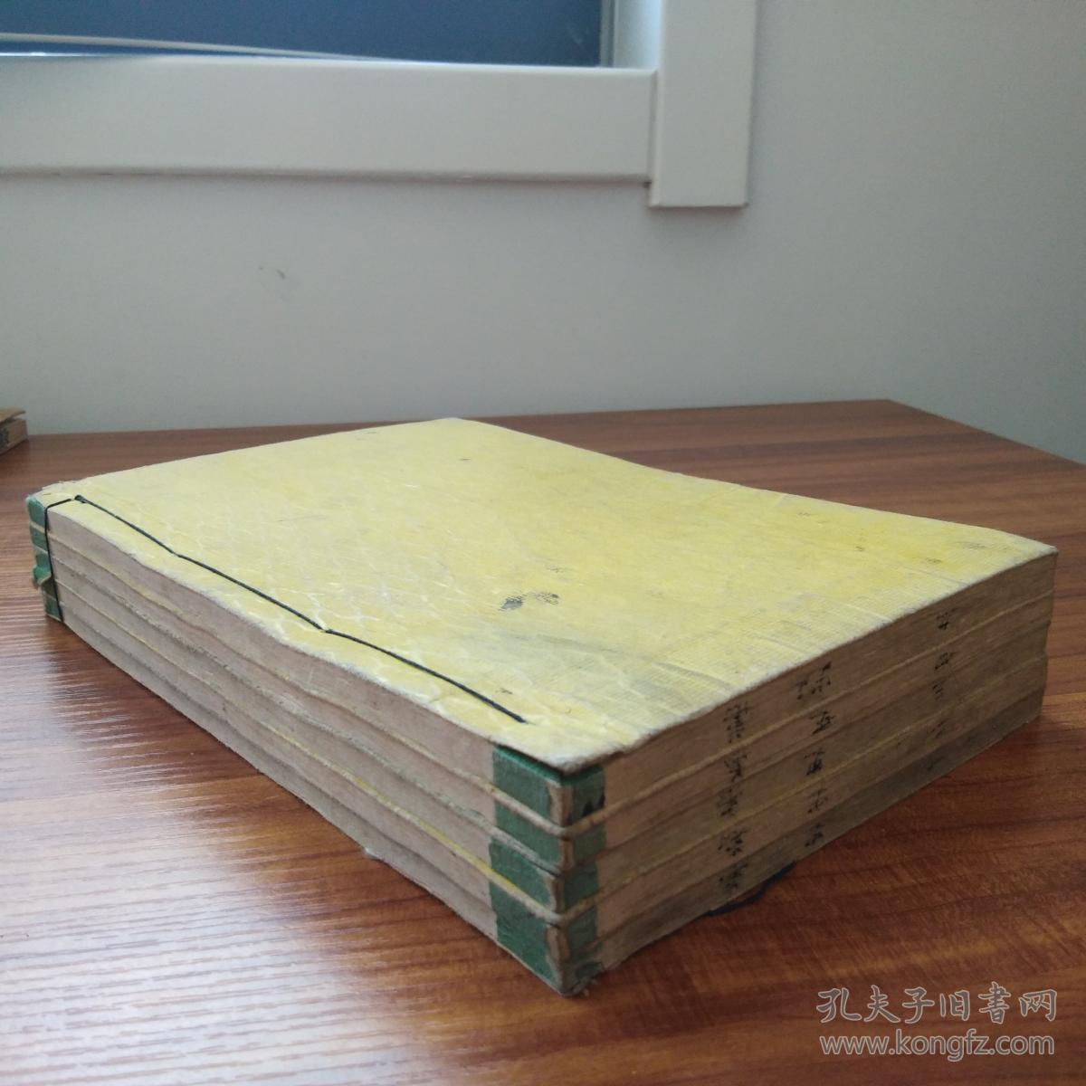 线装历史地理书 和刻本 1880年出版《万国史略