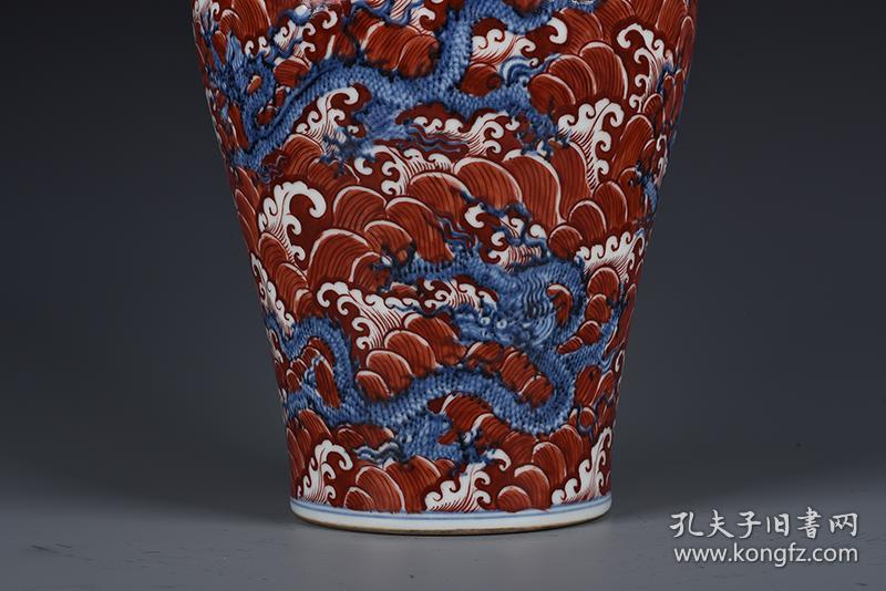 明代宣德青花矾红海水九龙纹梅瓶