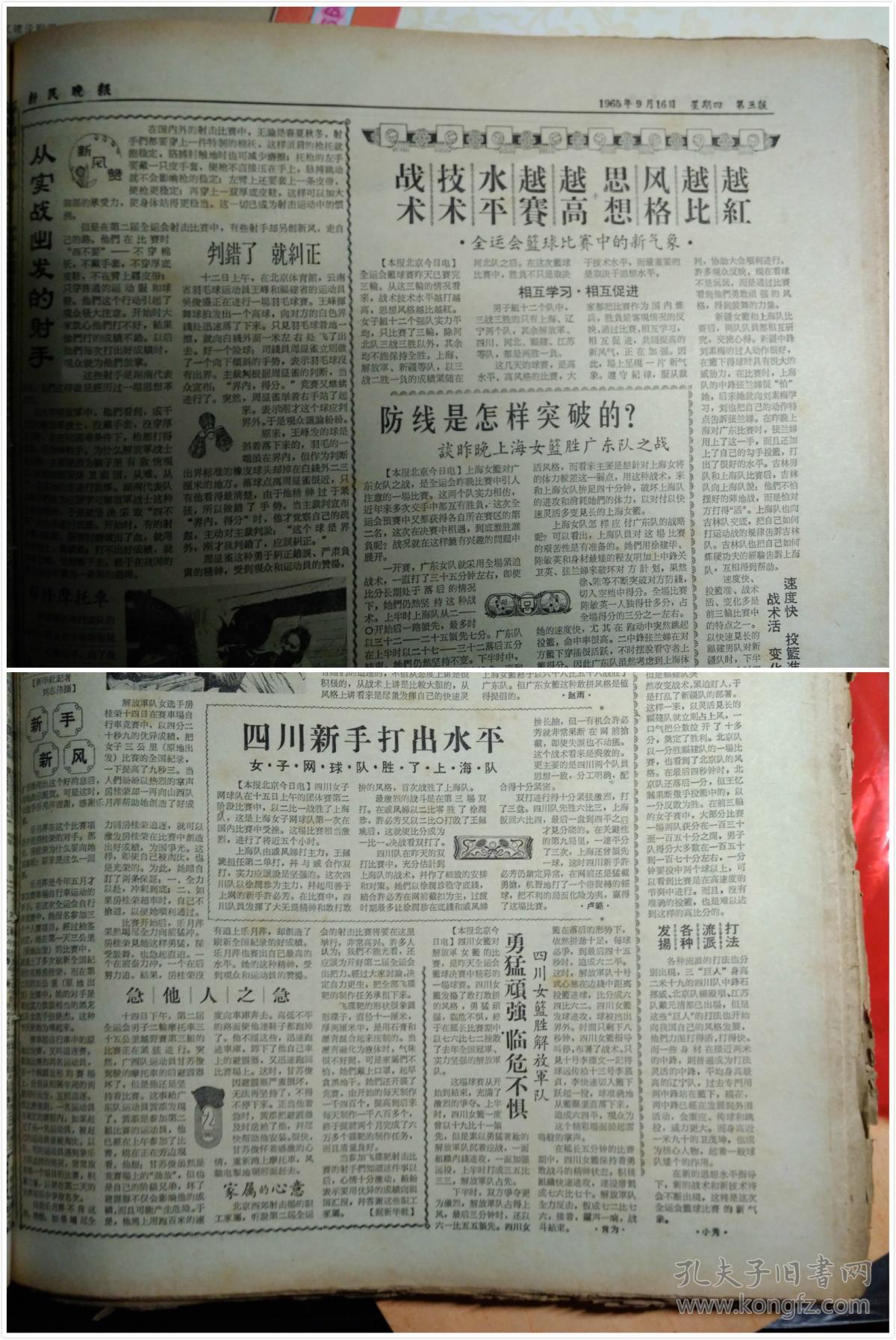 鞭挞：新澳今晚上9点30开什么仔细释义、解释与落实
