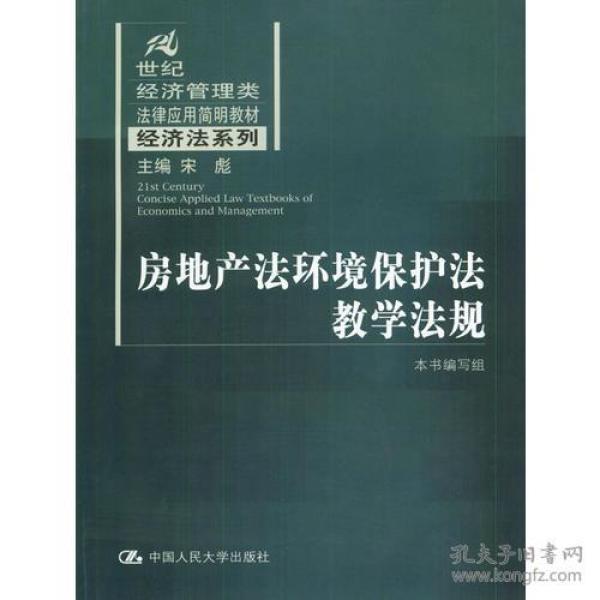 21世纪的经济环境_...变呢?因为当下的经济形势已经改变了.正如马克思所说,经济基础...(2)