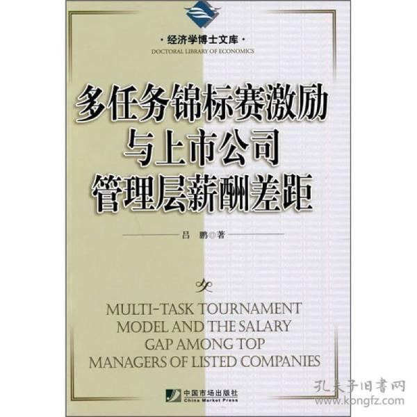 对标找差经济总量差距是什么_白带是什么图片(3)