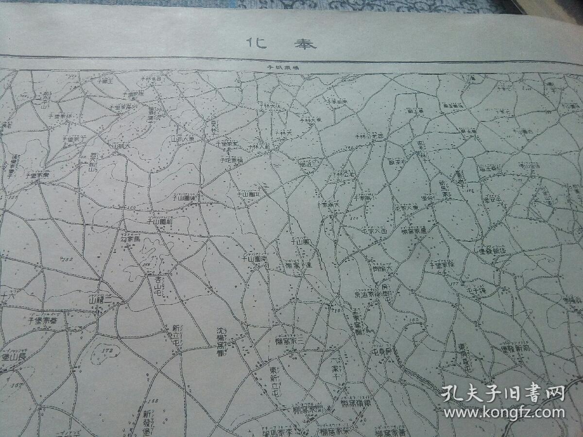 吉林省四平市奉化(梨树县)地图,~1932年侵华日