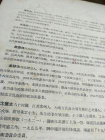 玉珍的简谱_道士下山玉珍图