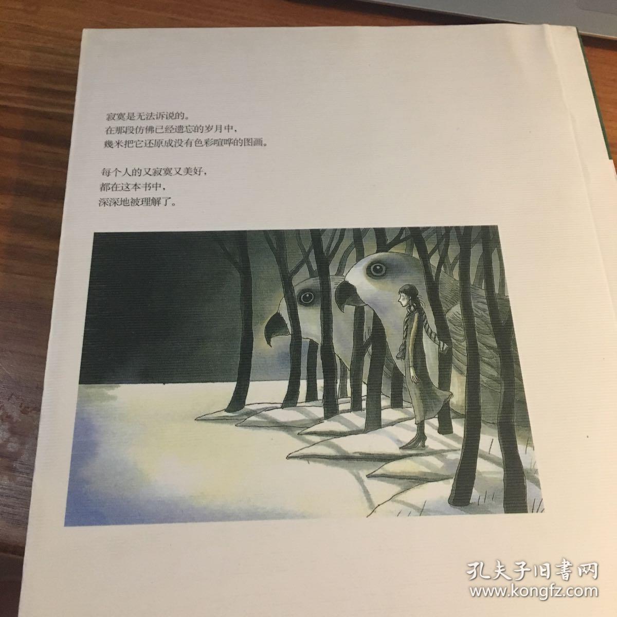 又寂寞又美好
