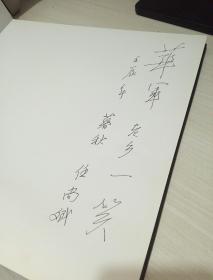 飞羽简谱_飞羽一简谱