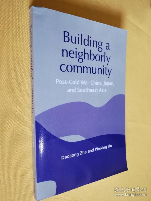 政治 英文书 外文原版