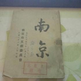 人口学文献_人口学变量直方图(3)