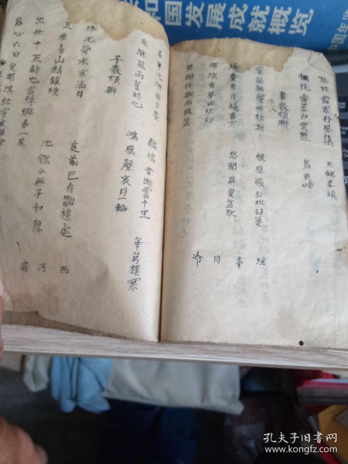包袱本 (到头包袱格式)