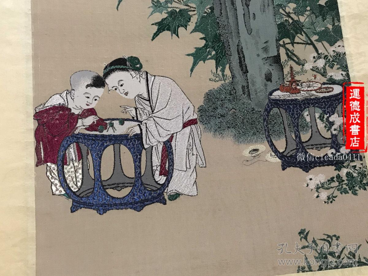 d-0058回流美术《仿古艺术缂丝故宫名画第二种 苏汉臣秋庭戏婴图》