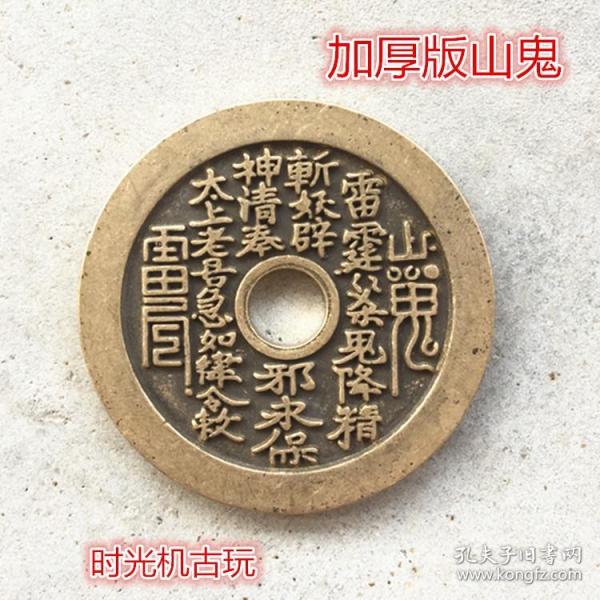 生辰八字五行_是如果您不擅长调整课桌的方向
如果
