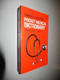 Pocket Medical Dictionary 英文原版