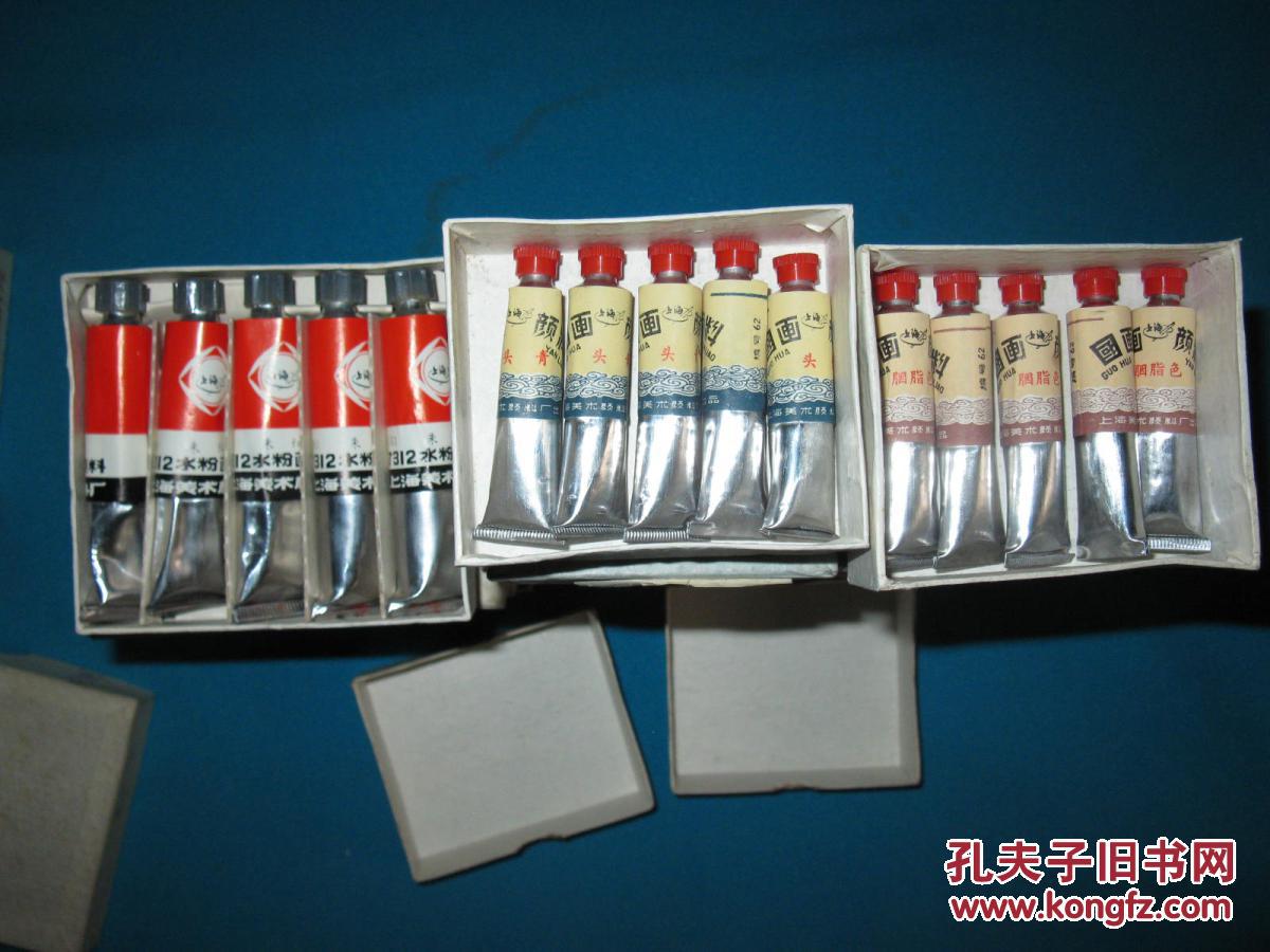 老颜料一批(民国中国画矿物颜料,六七十年代中国画颜料,宣传画颜料