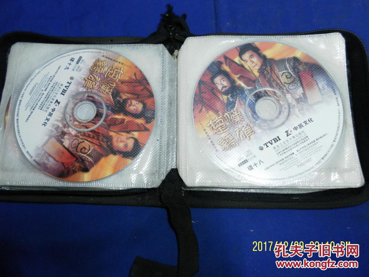 33碟香港电视剧《楚汉骄雄》(33碟VCD)正版