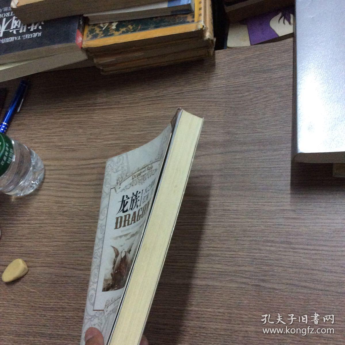 目录: 序幕白帝城 第一幕卡塞尔之门 第二幕黄金瞳 第三幕恺撒 第四