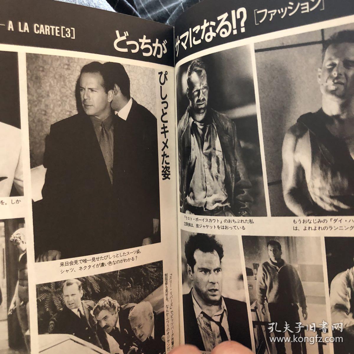 布鲁斯威利斯日文小写真brucewillis