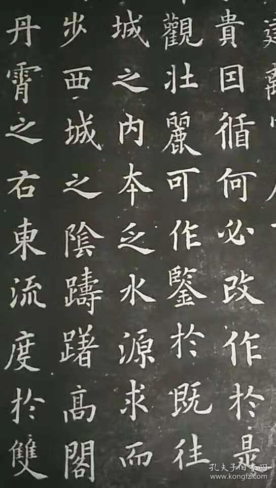 欧阳询《九成宫醴泉铭》字帖立轴(已装裱)100/250cm 巨副作品 是学习