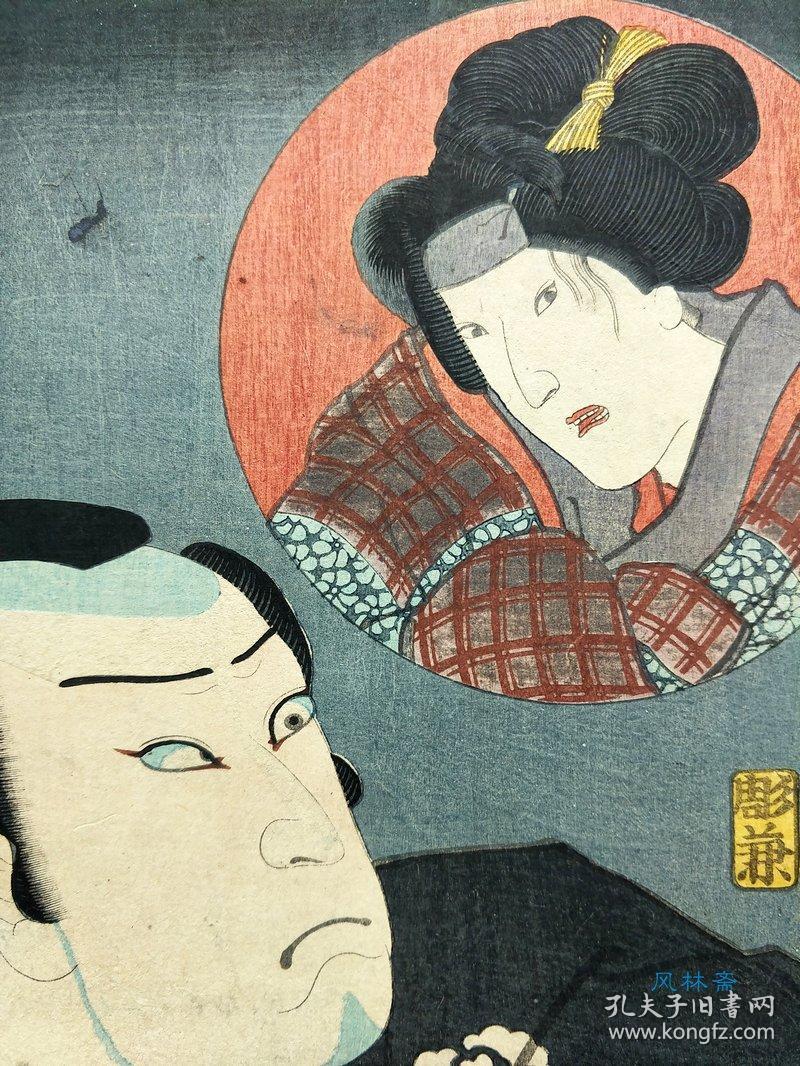 江户古版画歌川国贞伊贺上野仇讨日本浮世绘用色之典范