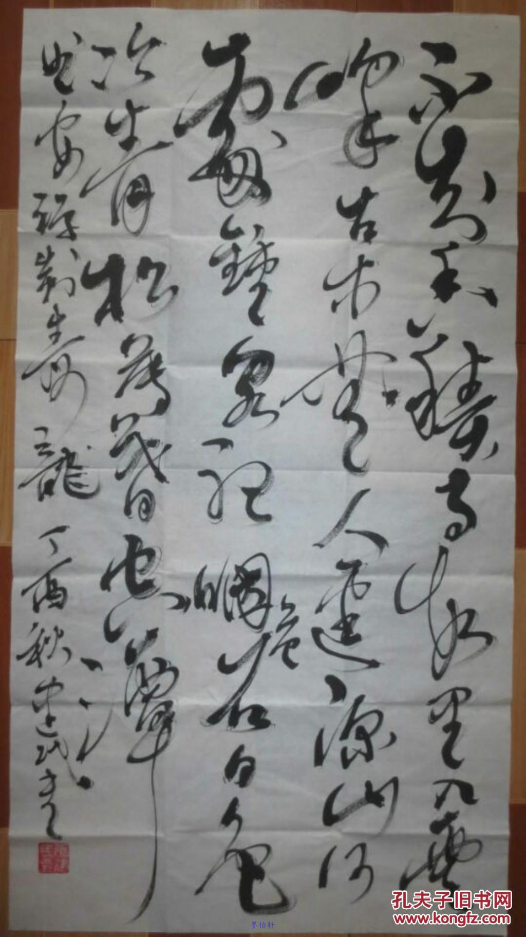 山西长治张建民书法作品