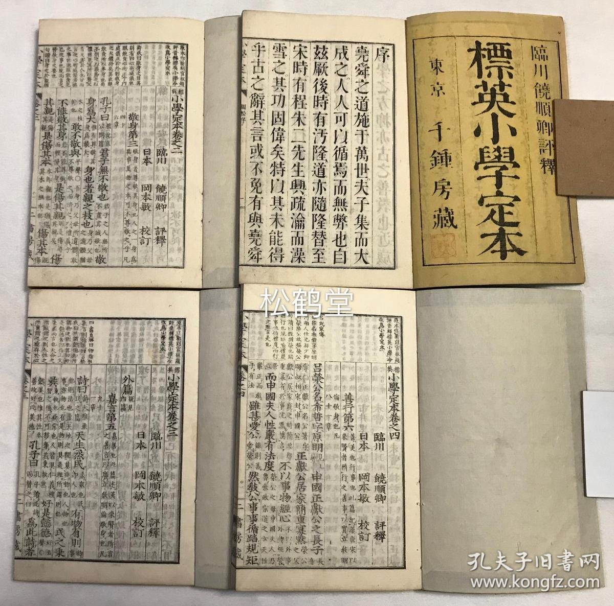 卿前什么成语_成语故事简笔画(4)