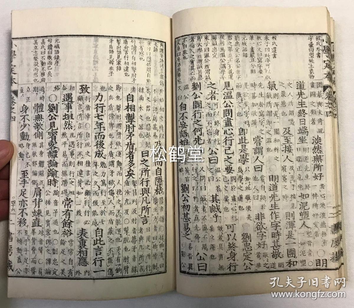 卿前什么成语_成语故事简笔画(3)