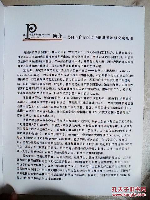 满天星简谱_摘下满天星简谱(3)