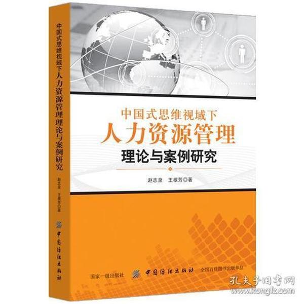 人口控制理论_计划生育和人口控制图