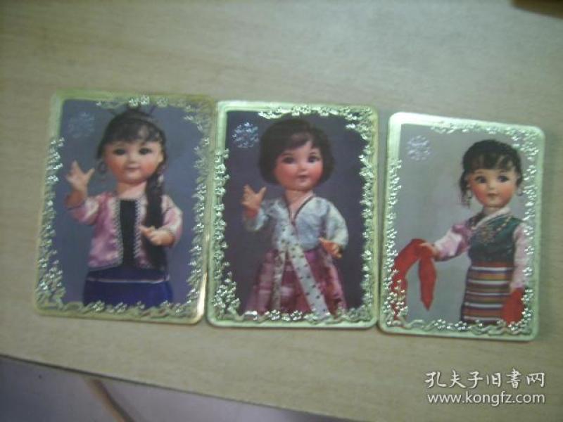 1978年人物历年片3张(10*7.5厘米)(免邮费的,拍