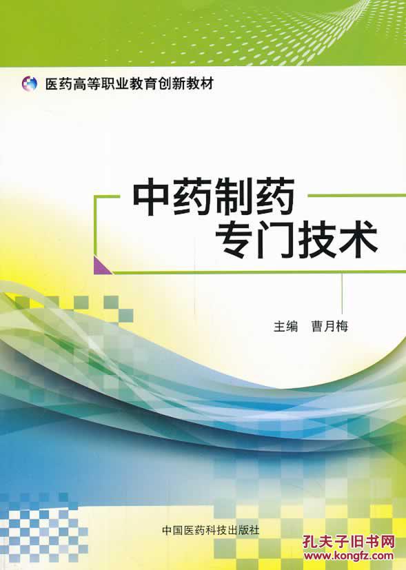 安庆医药高等专科_山东中医药高等专科学校读一年多少钱_重庆三峡医药高等专科学校代码
