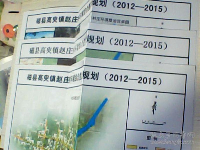 高臾镇人口(3)