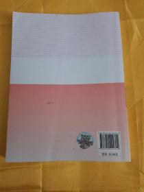 正版现货 毛概2018年版 毛泽东思想和中国特色