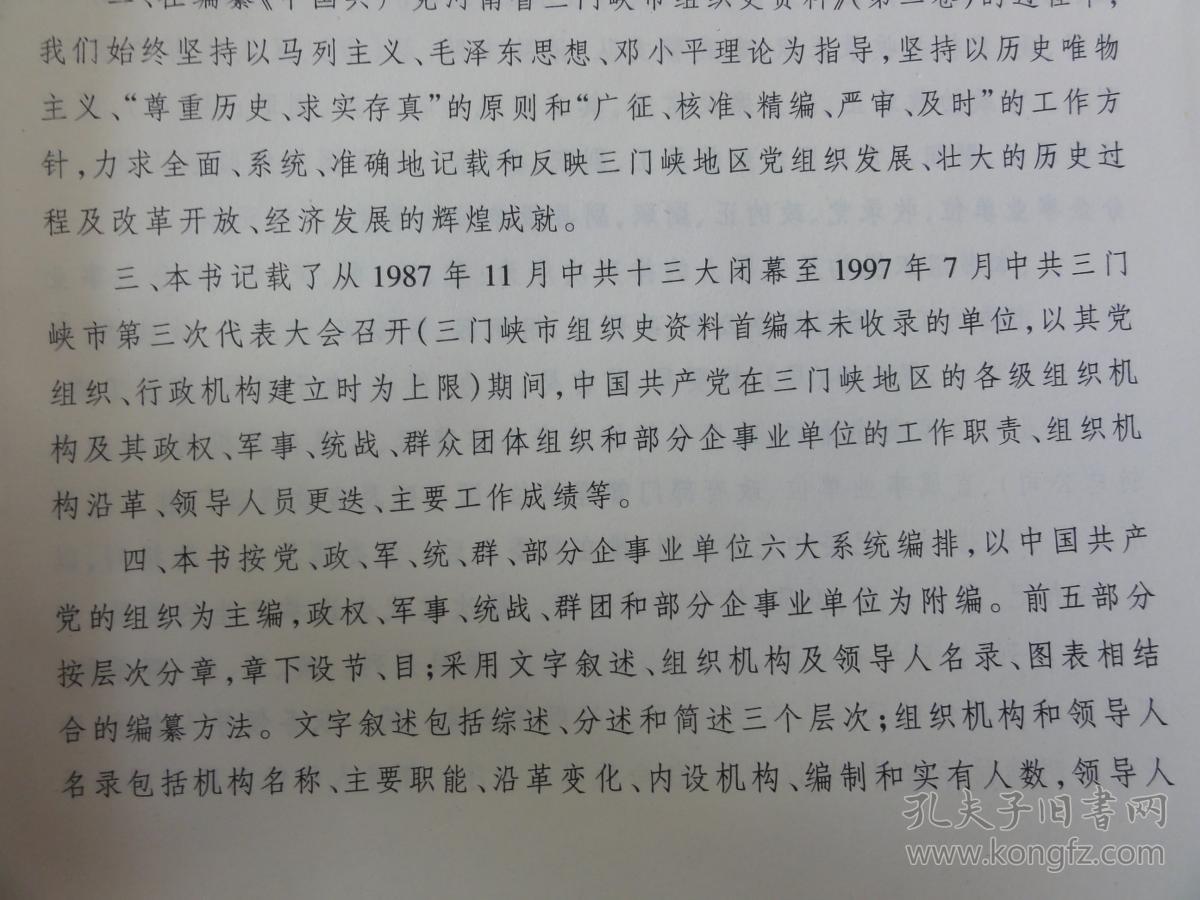 河南坠子摘棉花中国曲谱网官网_河南坠子曲谱简谱(3)