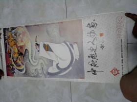 中国历史人物画，1982年艺术挂历。