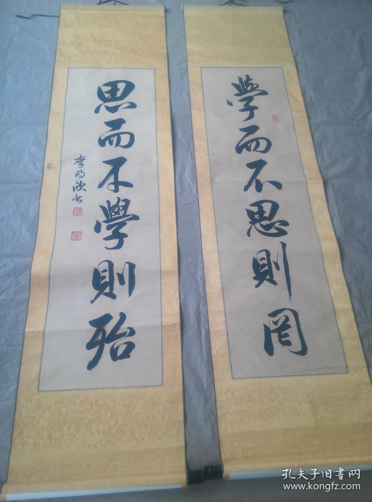 李明欣书法对联