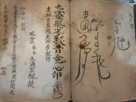 师傅三徒弟简谱_一师傅三徒弟简谱(3)