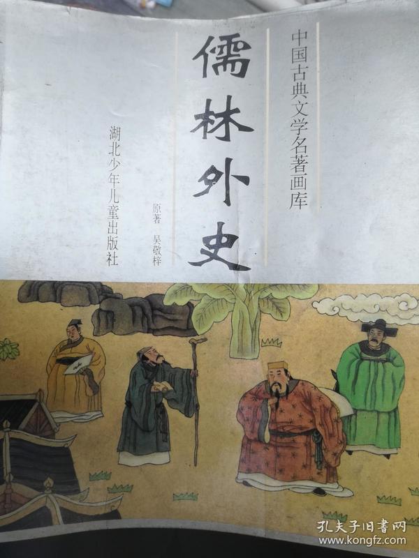 一二三木头人简谱_一二三木头人图片
