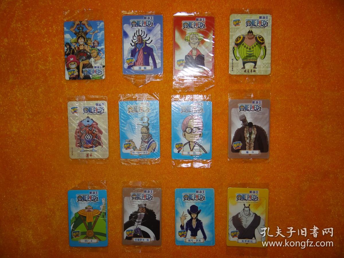 华丰——魔法士卡 (火影忍者,海贼王) 共41张合售