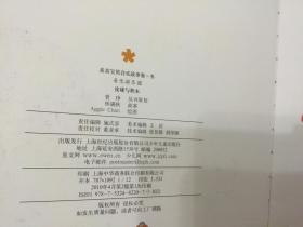 亲亲宝贝简谱_亲亲我的宝贝简谱(3)
