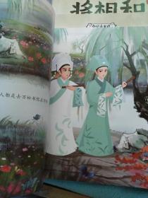 刘海砍樵花鼓戏全剧曲谱_湖南花鼓戏大刘海砍樵(3)
