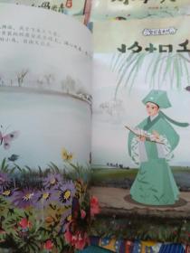刘海砍樵花鼓戏全剧曲谱_湖南花鼓戏大刘海砍樵(3)