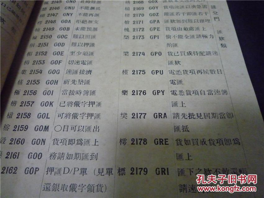 p4YBAFoid1KAKbNCAAERQ8Te9xo265_b.jpg