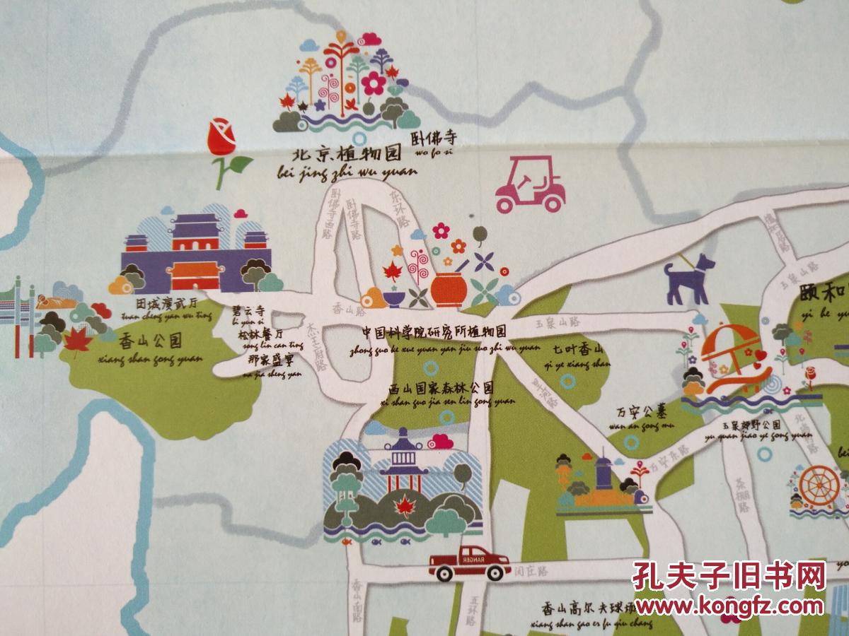 北京市海淀区 手绘地图 海淀区地图 海淀地图 北京地图