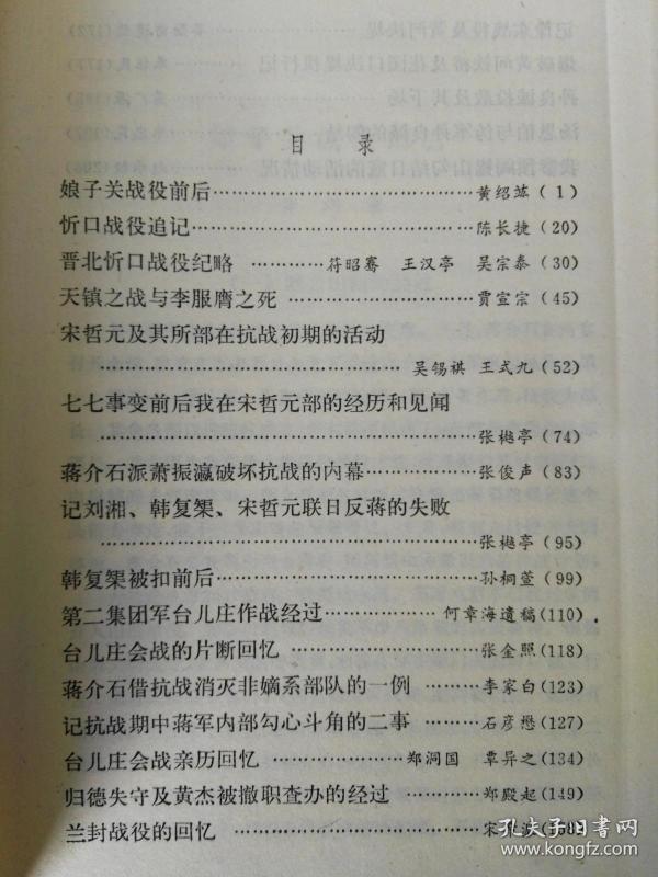 决堤简谱_儿歌简谱