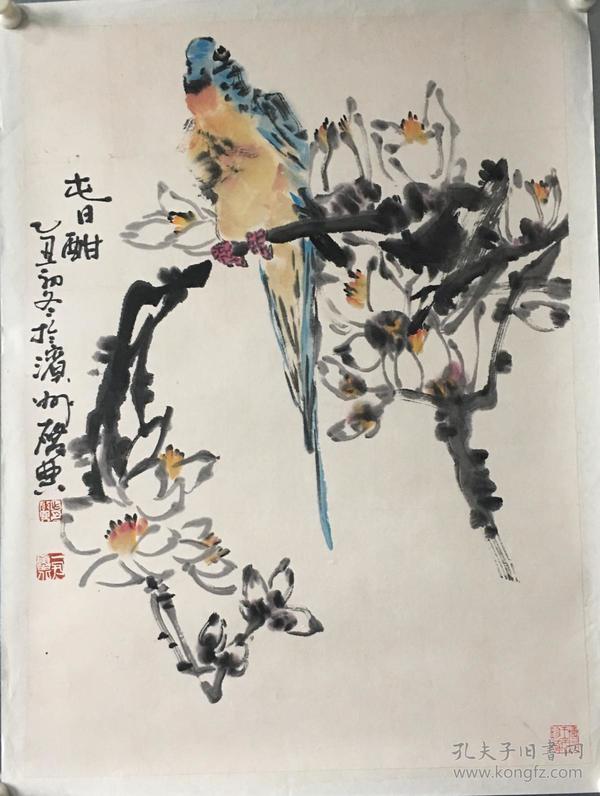 乍启典三开花鸟,省诗词学会会长收藏作品流出,画面带有收藏章,介意慎
