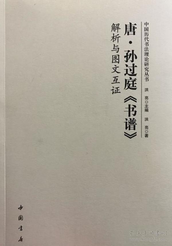 曲谱研究书籍_书籍图片唯美