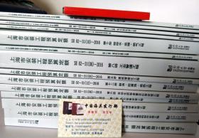 消防安装招聘信息_消防安装信息化案例分析 建文智慧消防项目管理系统云平台(2)