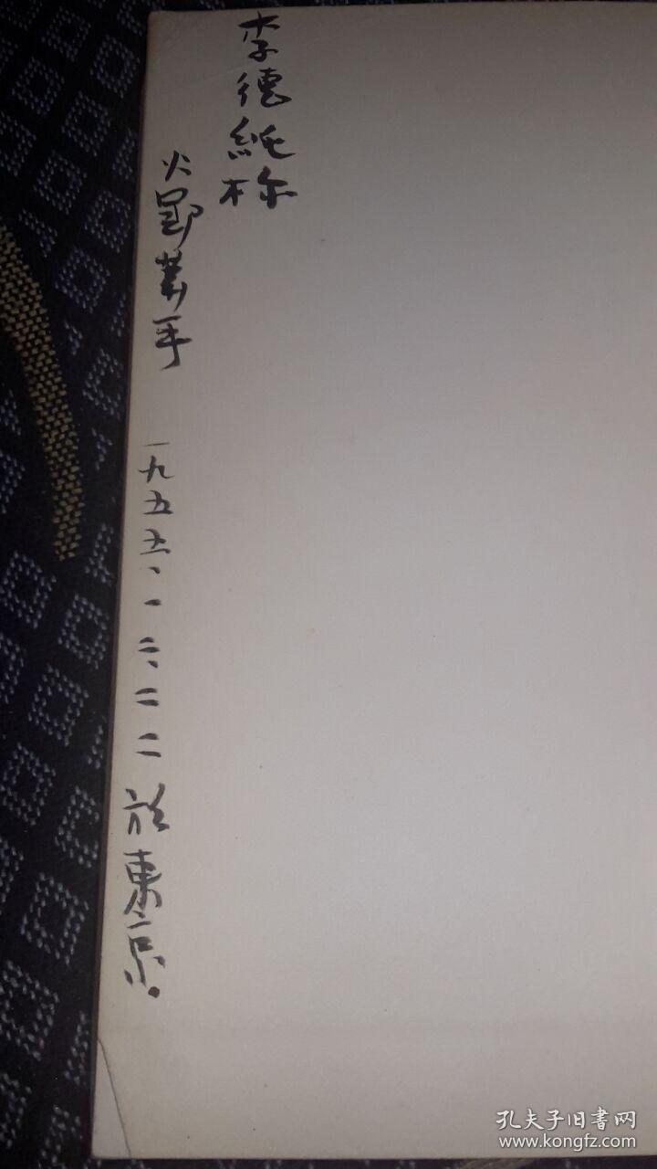 河童简谱_日本河童(2)