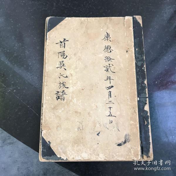 手抄本简谱_阿斯提尔的手抄本图片(3)